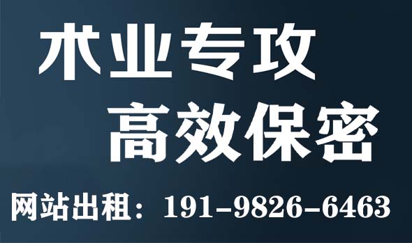 绍兴出轨取证