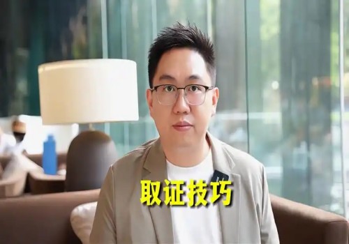 绍兴侦探：夫妻婚后财产该怎样分割