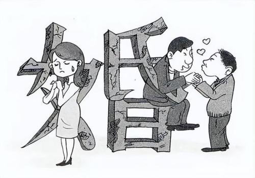 补办结婚证要什么材料